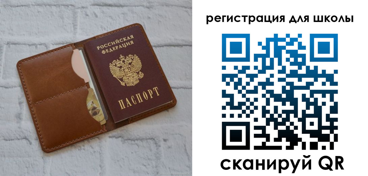 прописка гарантия в Избербаше